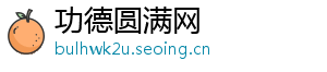 歌曲朋友别哭-功德圆满网